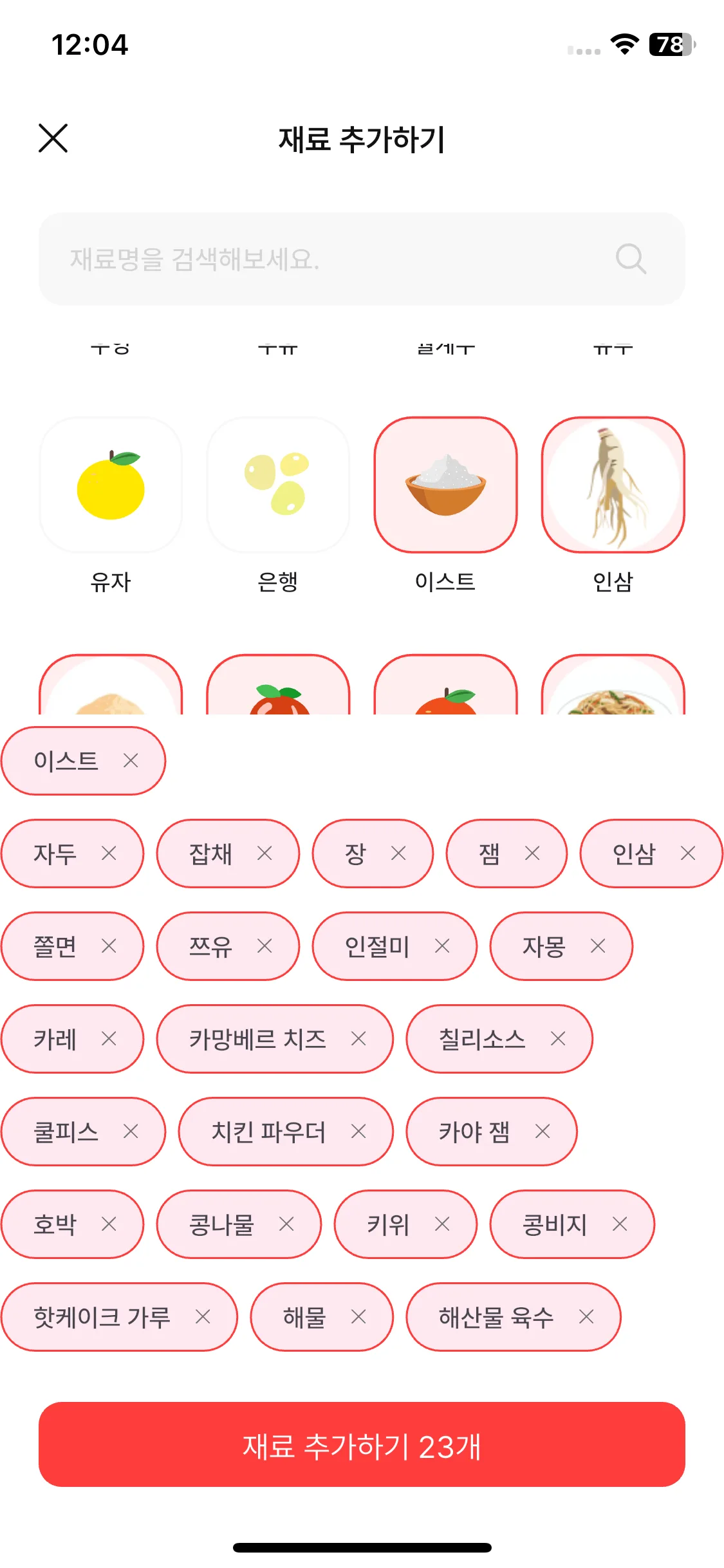 Test Image 2